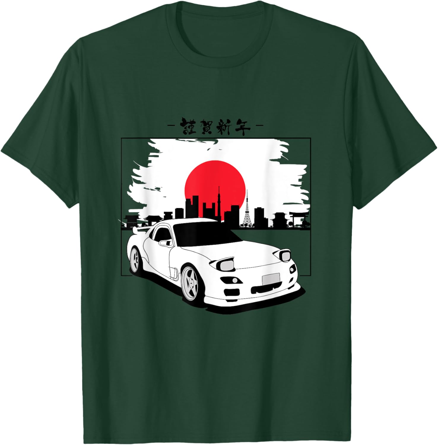 Vintage 90's Mazda RX-7 Drift King T-Shirt for Car Enthusiasts - 23
