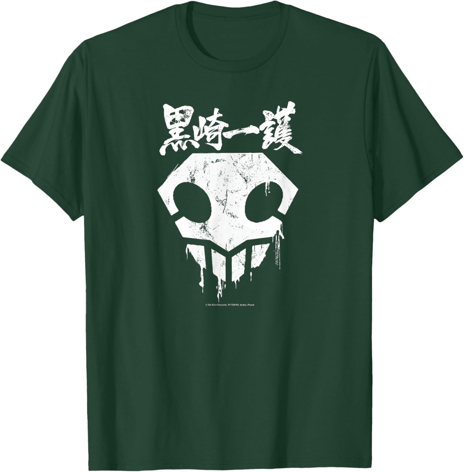 Cool Bleach Skull Anime T-Shirt with Graffiti Drips and Splatter Design - 2