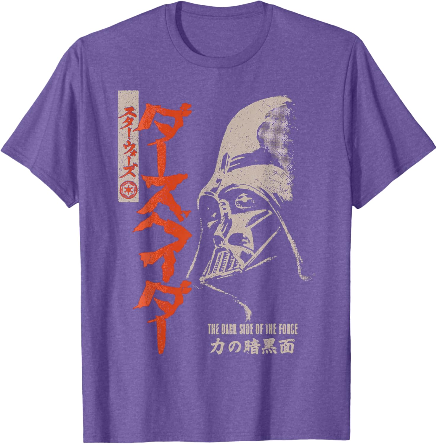 Darth Vader Dark Side Kanji T-Shirt for Star Wars Fans - Disney+ Style - 13