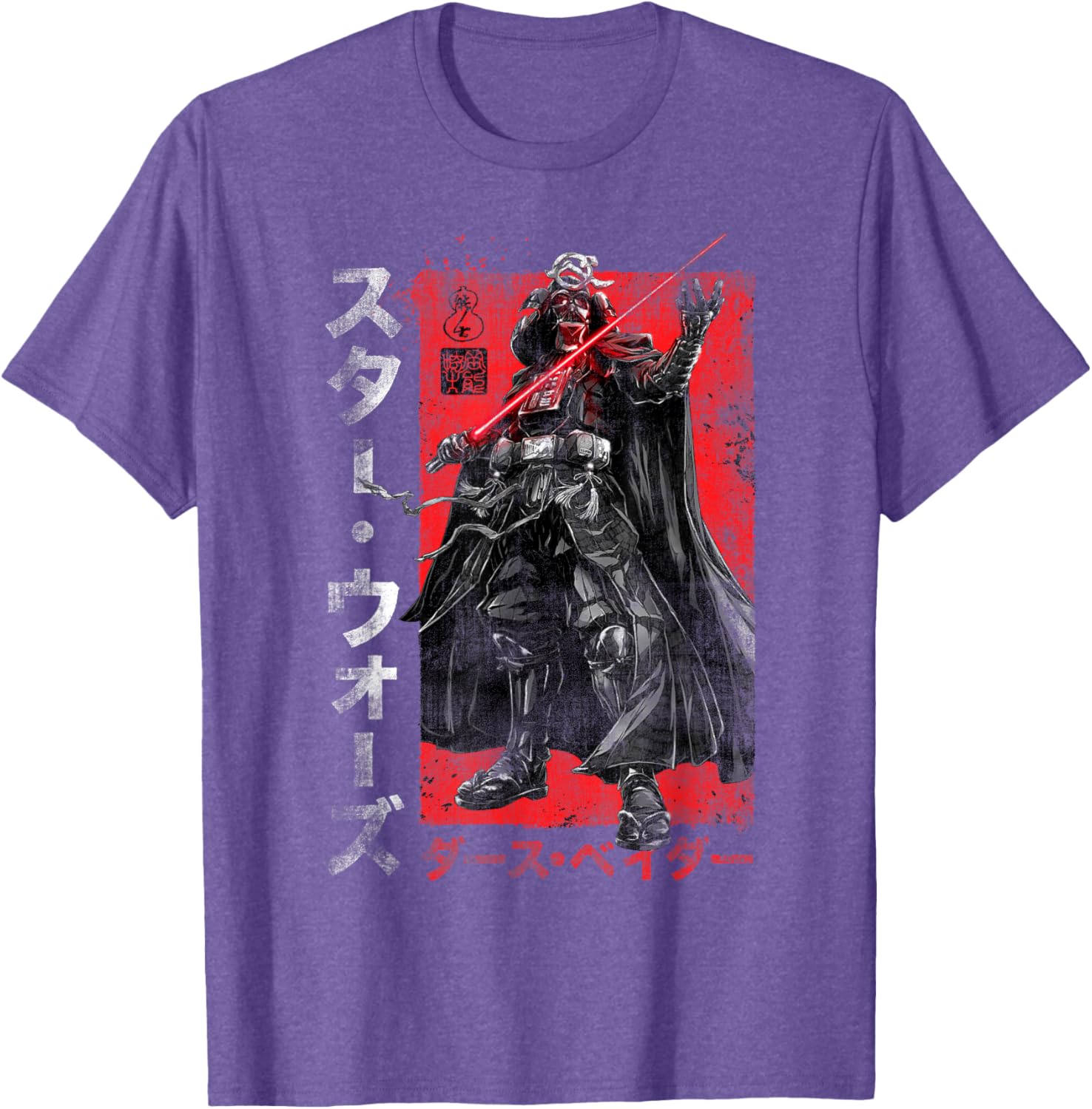 Star Wars Visions Samurai Vader Reach T-Shirt for Fans and Collectors - 4
