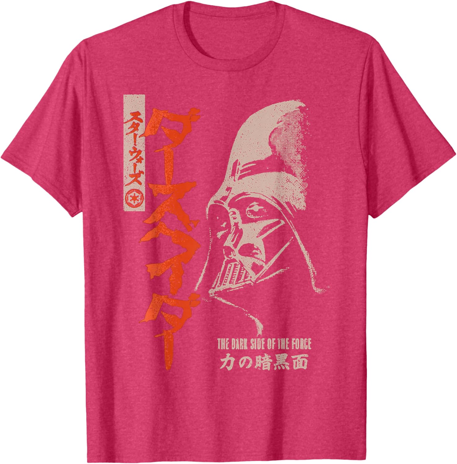 Darth Vader Dark Side Kanji T-Shirt for Star Wars Fans - Disney+ Style - 14