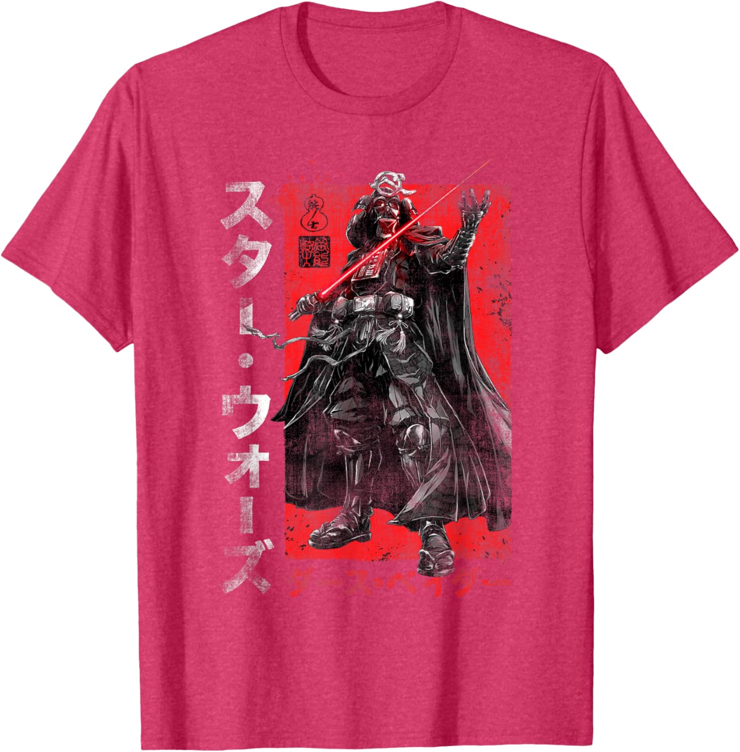 Star Wars Visions Samurai Vader Reach T-Shirt for Fans and Collectors - 10