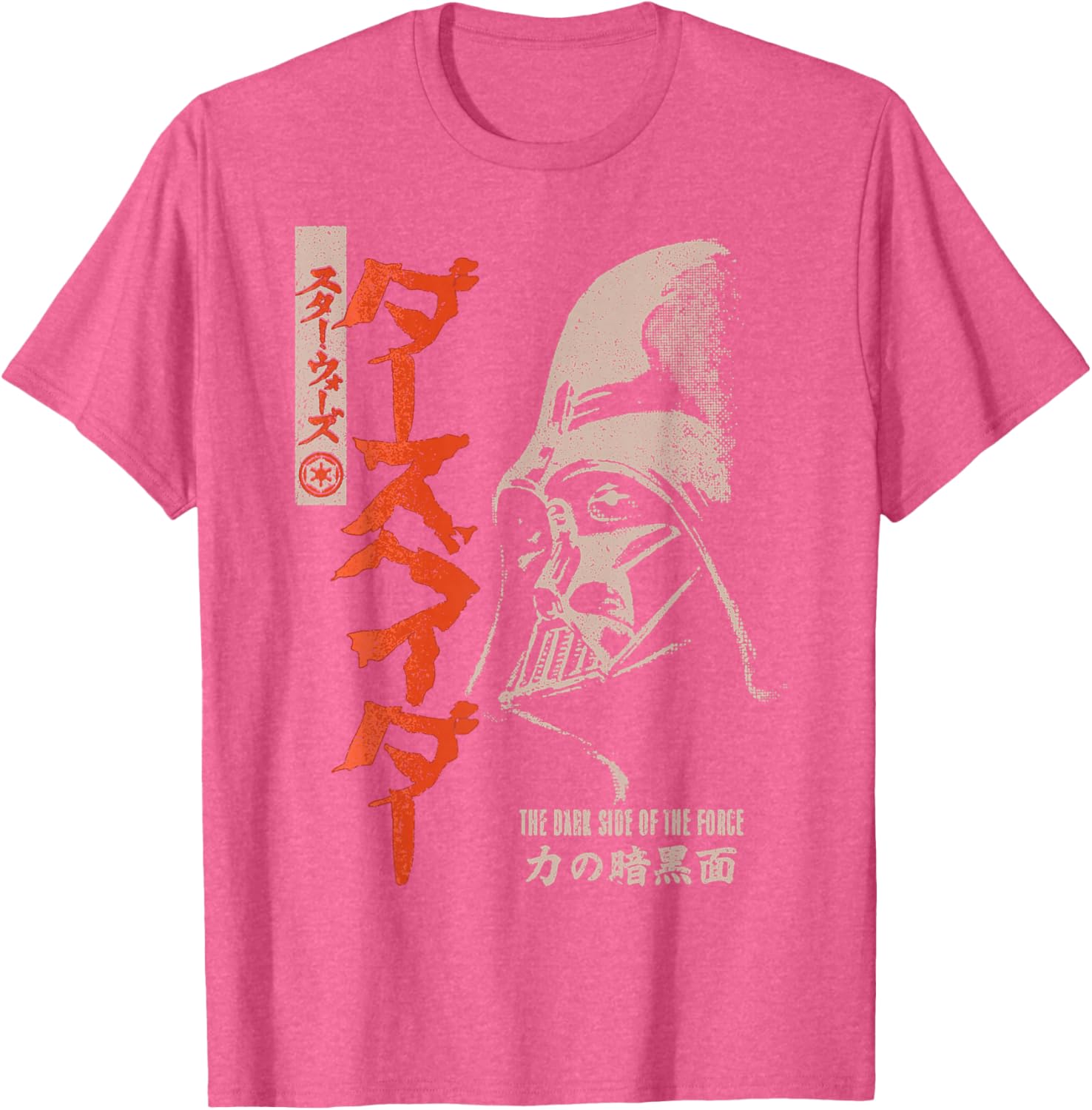 Darth Vader Dark Side Kanji T-Shirt for Star Wars Fans - Disney+ Style - 3