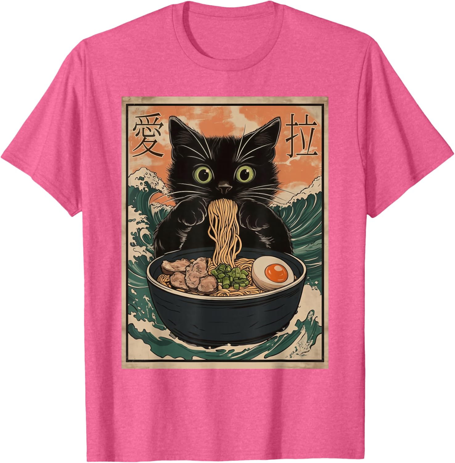Funny Cat Ramen T-Shirt with Great Wave Kanagawa Art for Cat Lovers - 26