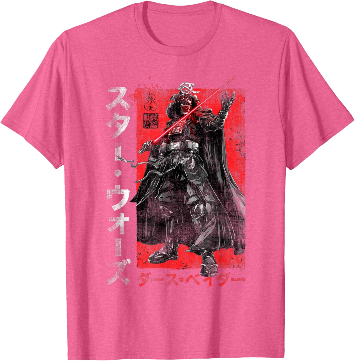 Star Wars Visions Samurai Vader Reach T-Shirt for Fans and Collectors - 6