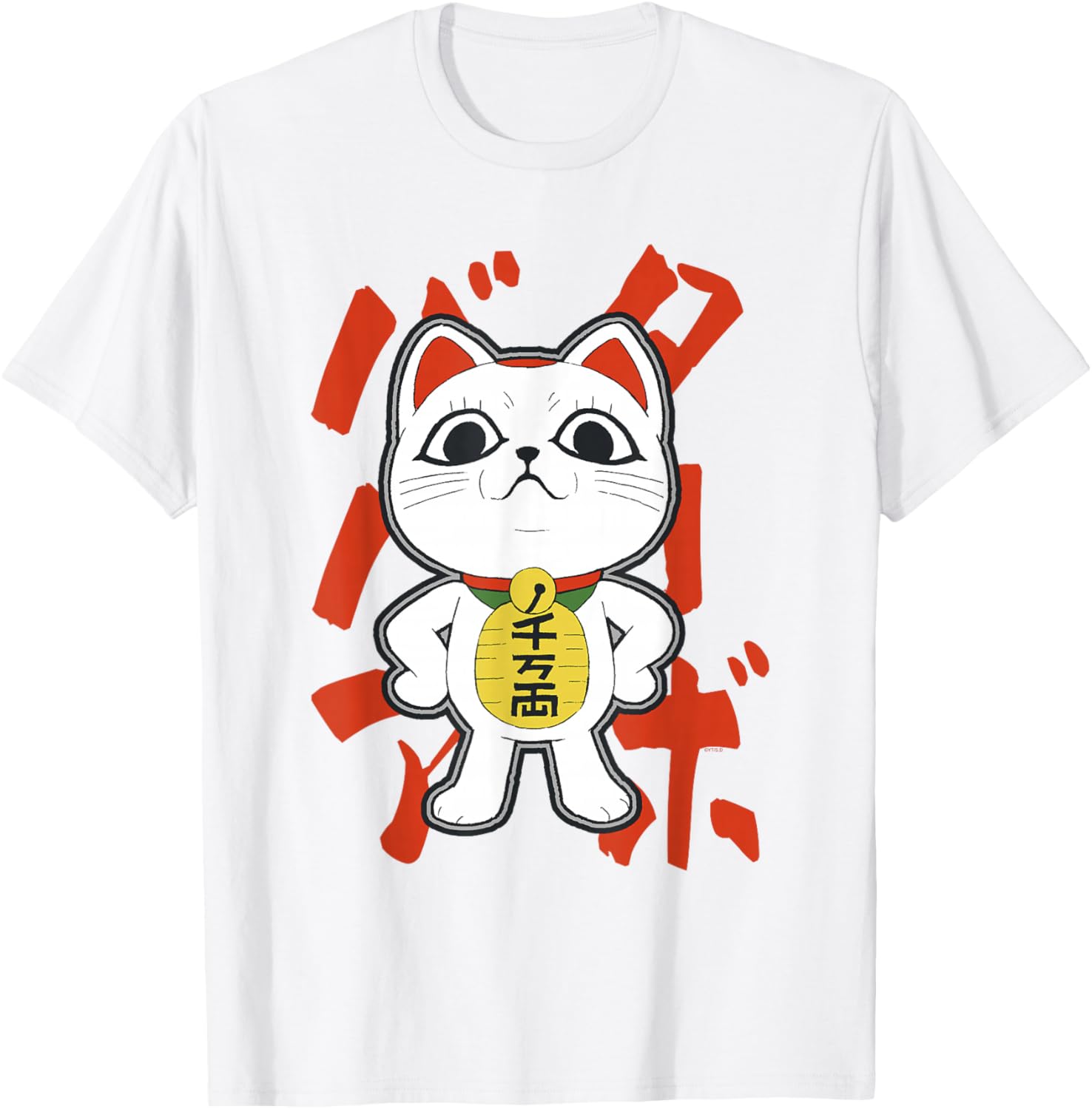 Dan Da Dan Turbo Granny Lucky Cat Kanji Anime T-Shirt for Casual Style - 2