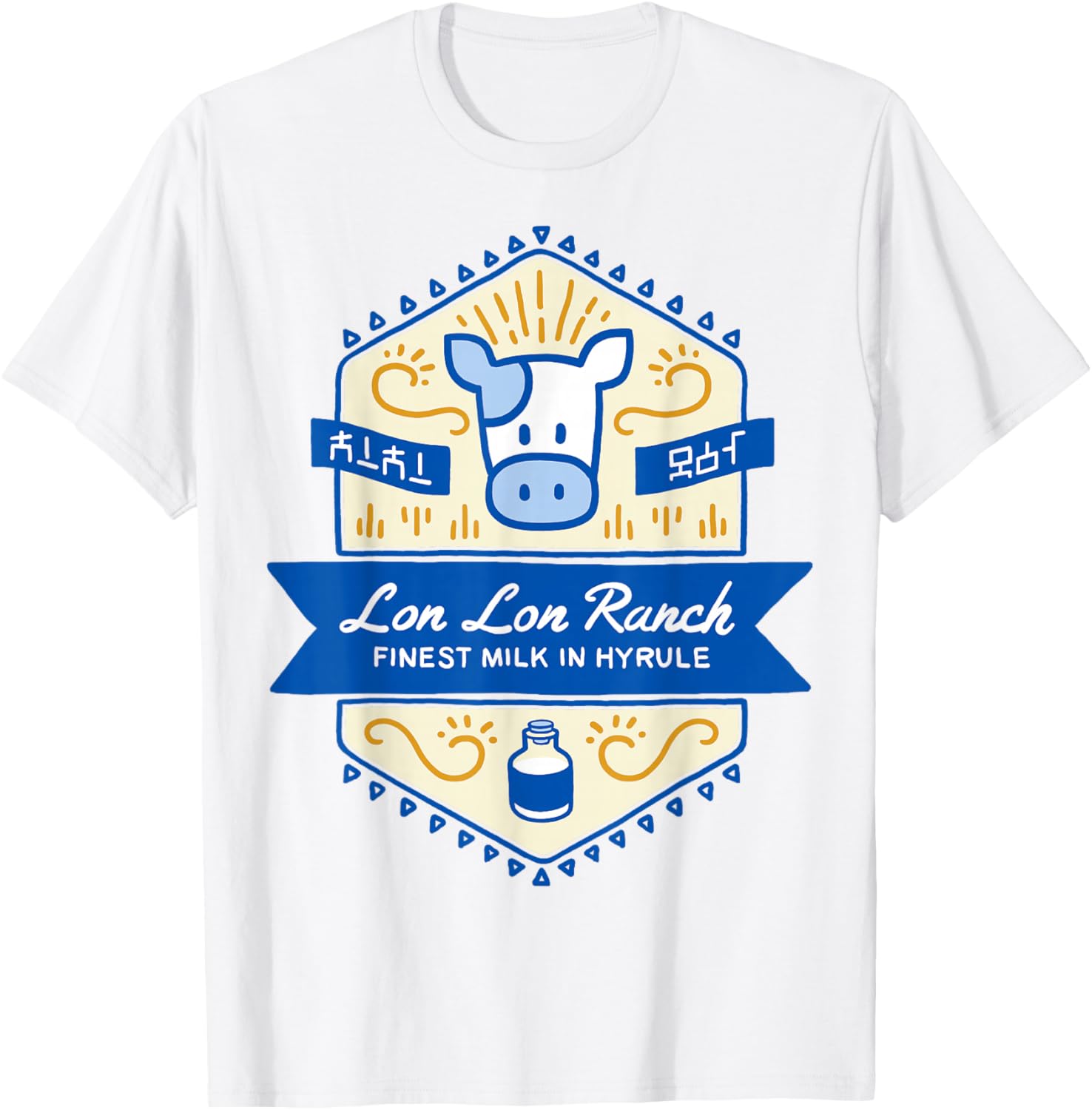 Zelda Lon Lon Ranch Finest Milk T-Shirt for Gamers and Fans - 1