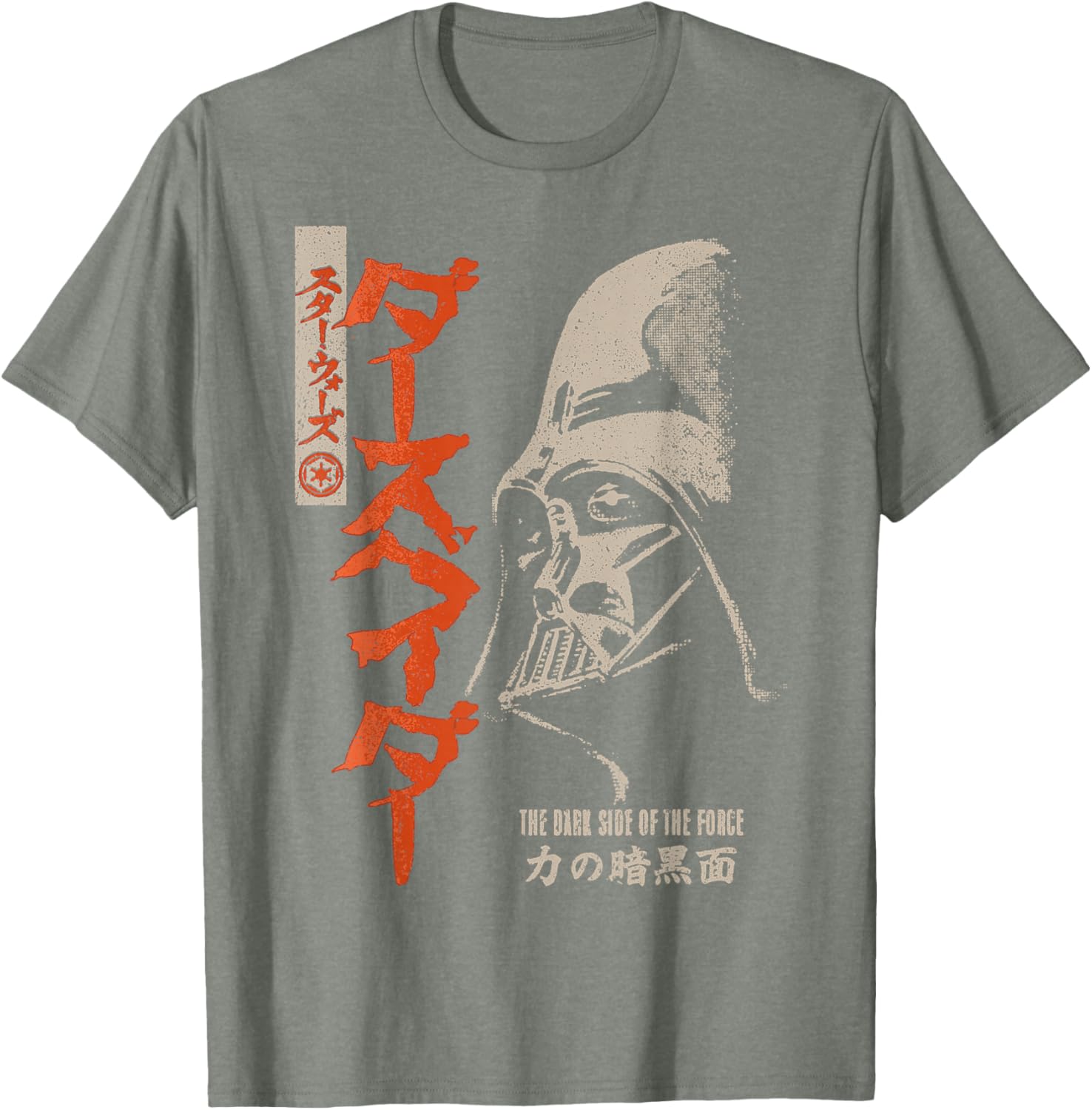 Darth Vader Dark Side Kanji T-Shirt for Star Wars Fans - Disney+ Style - 1