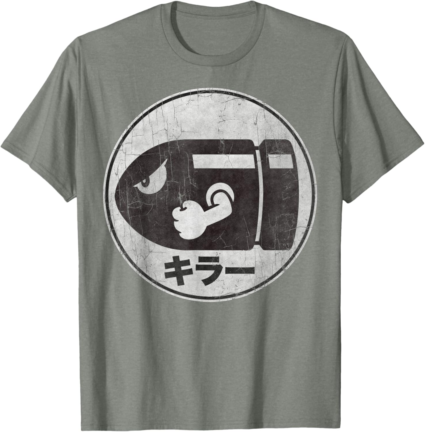 Super Mario Bullet Bill Distressed Kanji Logo T-Shirt for Fans - 5