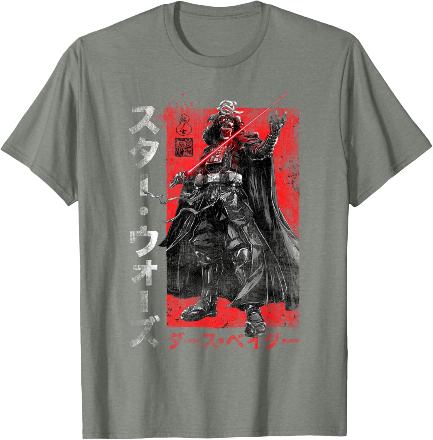 Star Wars Visions Samurai Vader Reach T-Shirt for Fans and Collectors - 2
