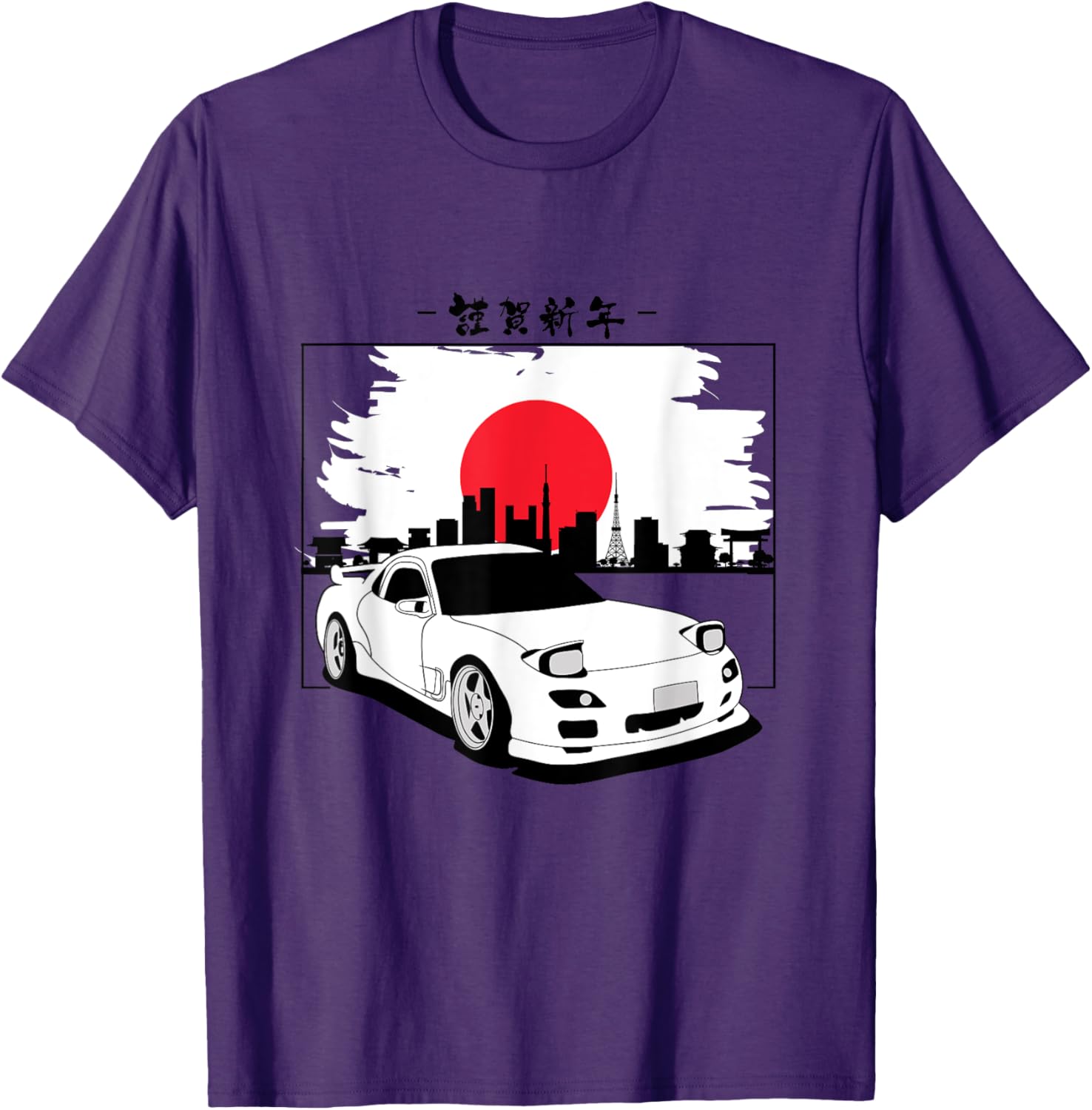 Vintage 90's Mazda RX-7 Drift King T-Shirt for Car Enthusiasts - 25