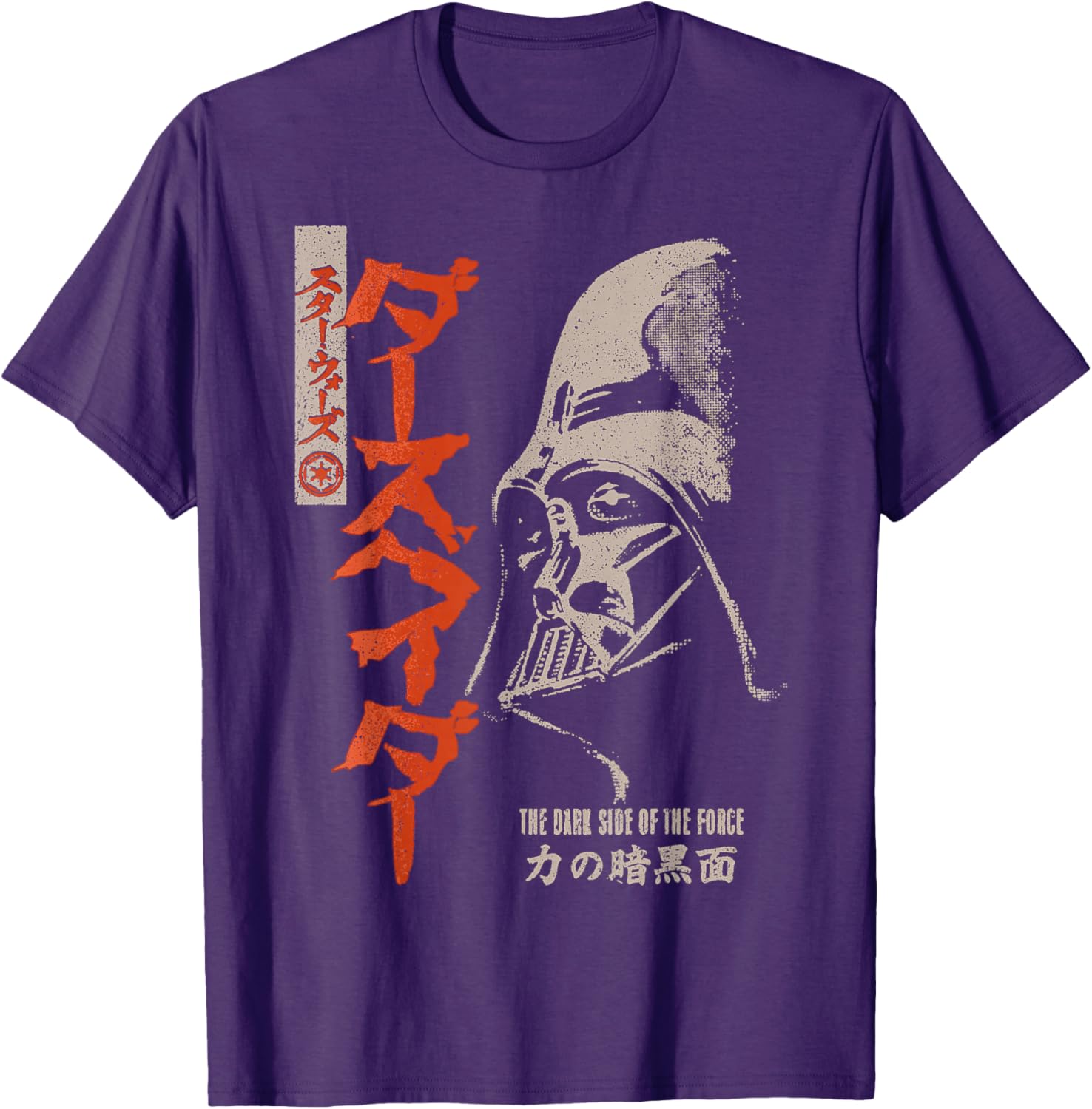 Darth Vader Dark Side Kanji T-Shirt for Star Wars Fans - Disney+ Style - 9