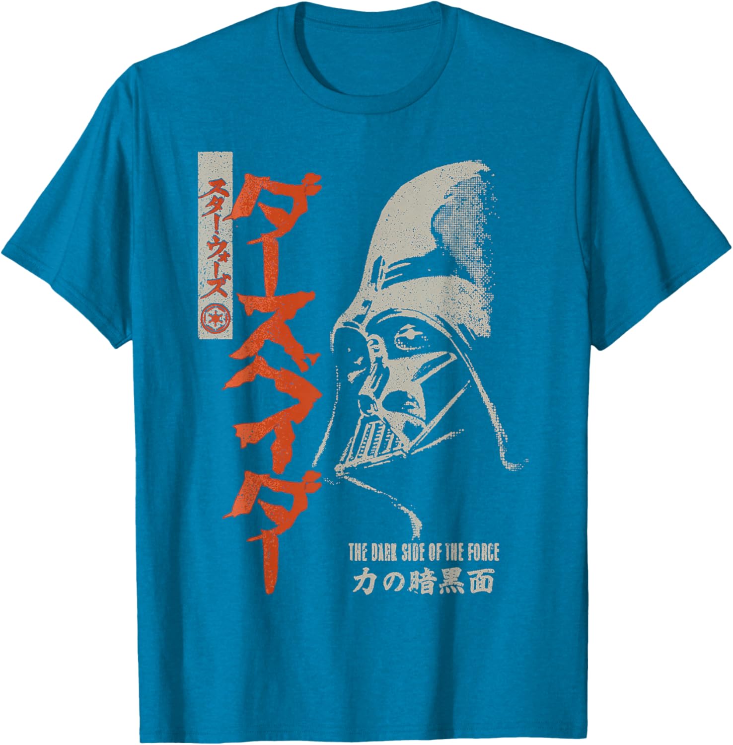 Darth Vader Dark Side Kanji T-Shirt for Star Wars Fans - Disney+ Style - 6