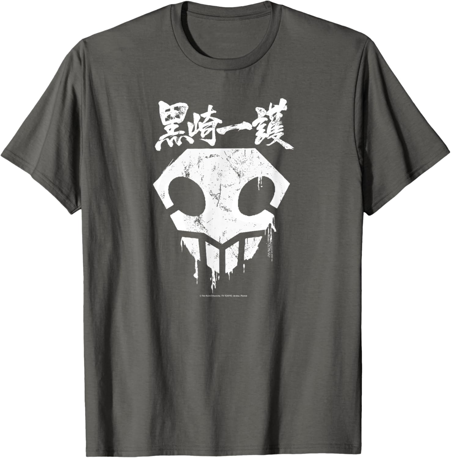 Cool Bleach Skull Anime T-Shirt with Graffiti Drips and Splatter Design - 9