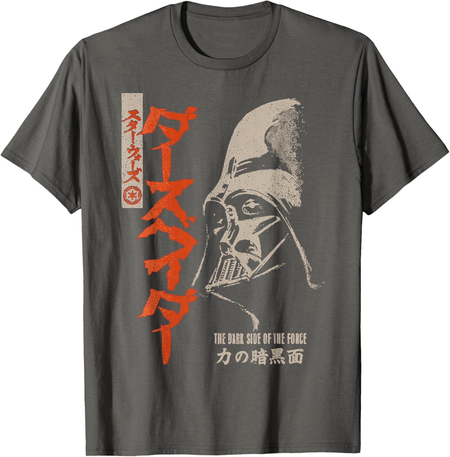 Darth Vader Dark Side Kanji T-Shirt for Star Wars Fans - Disney+ Style - 5