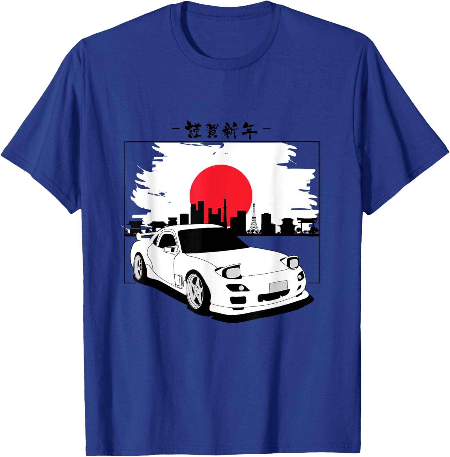 Vintage 90's Mazda RX-7 Drift King T-Shirt for Car Enthusiasts - 19