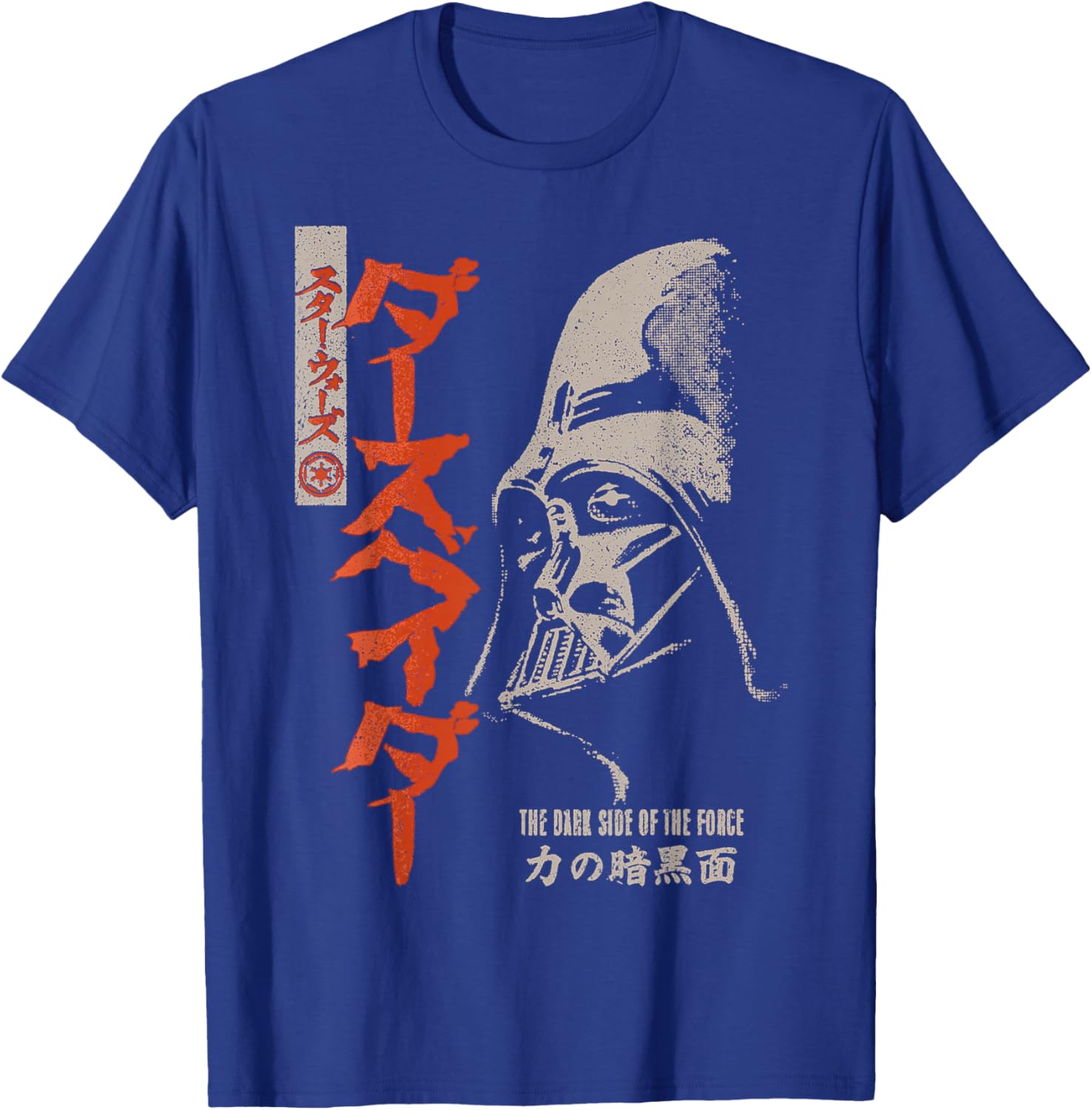 Darth Vader Dark Side Kanji T-Shirt for Star Wars Fans - Disney+ Style - 4