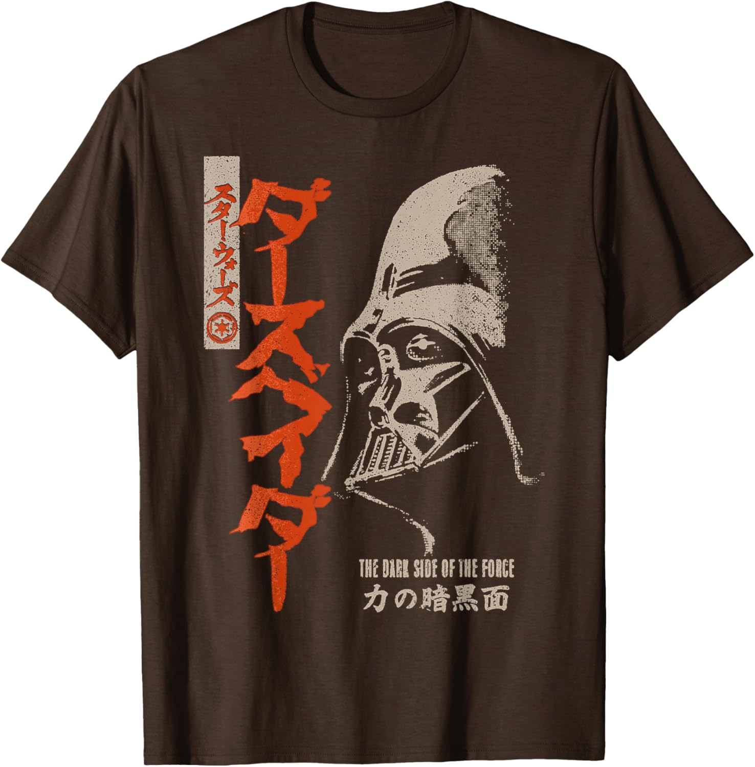 Darth Vader Dark Side Kanji T-Shirt for Star Wars Fans - Disney+ Style - 10