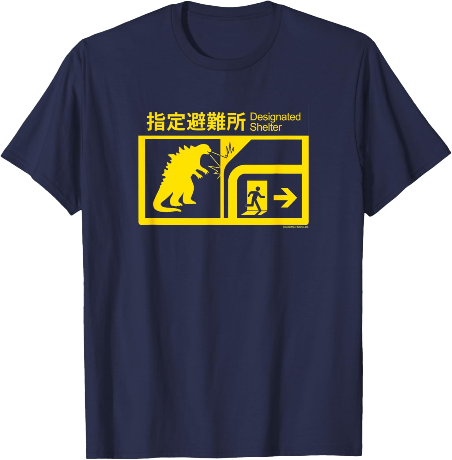 Legendary Monsterverse Godzilla Attack T-Shirt for Fans, Forest Green, Small - 2