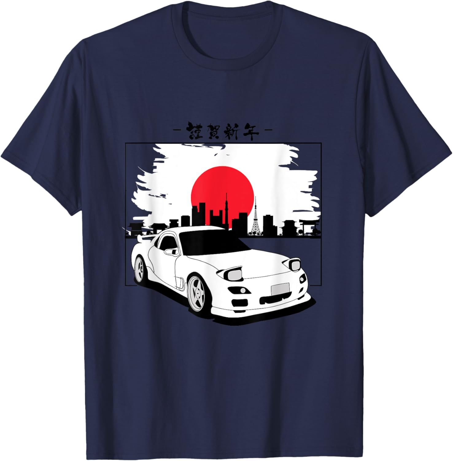 Vintage 90's Mazda RX-7 Drift King T-Shirt for Car Enthusiasts - 5