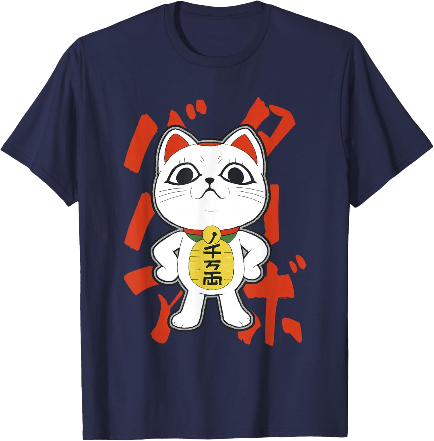Dan Da Dan Turbo Granny Lucky Cat Kanji Anime T-Shirt for Casual Style - 3