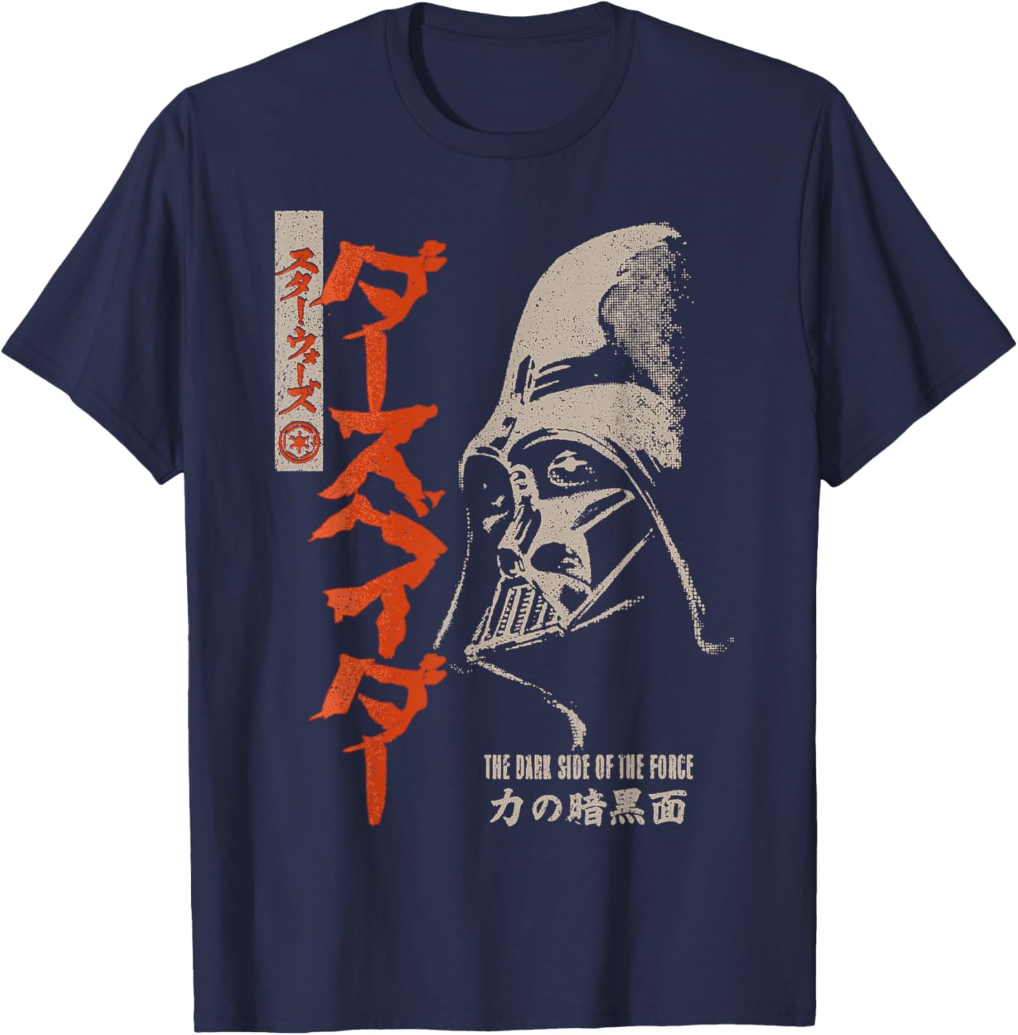 Darth Vader Dark Side Kanji T-Shirt for Star Wars Fans - Disney+ Style - 7