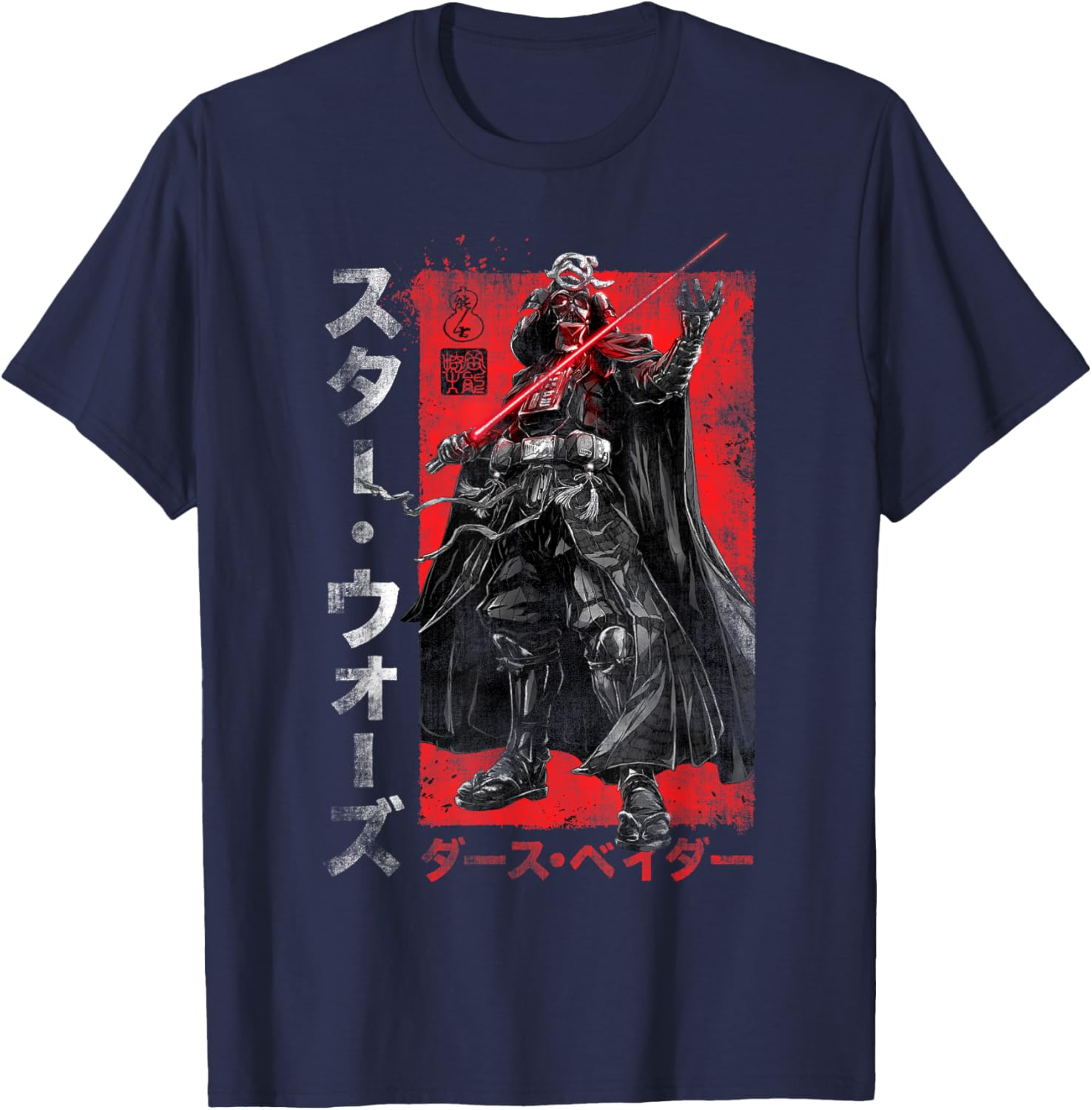 Star Wars Visions Samurai Vader Reach T-Shirt for Fans and Collectors - 1