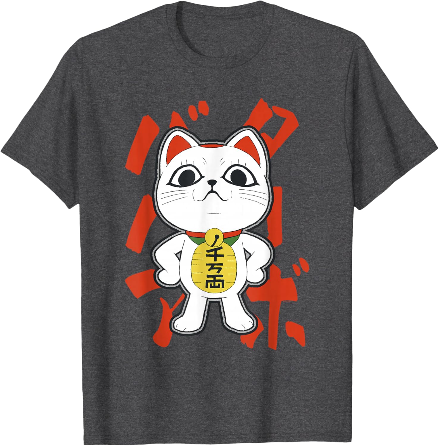 Dan Da Dan Turbo Granny Lucky Cat Kanji Anime T-Shirt for Casual Style - 1