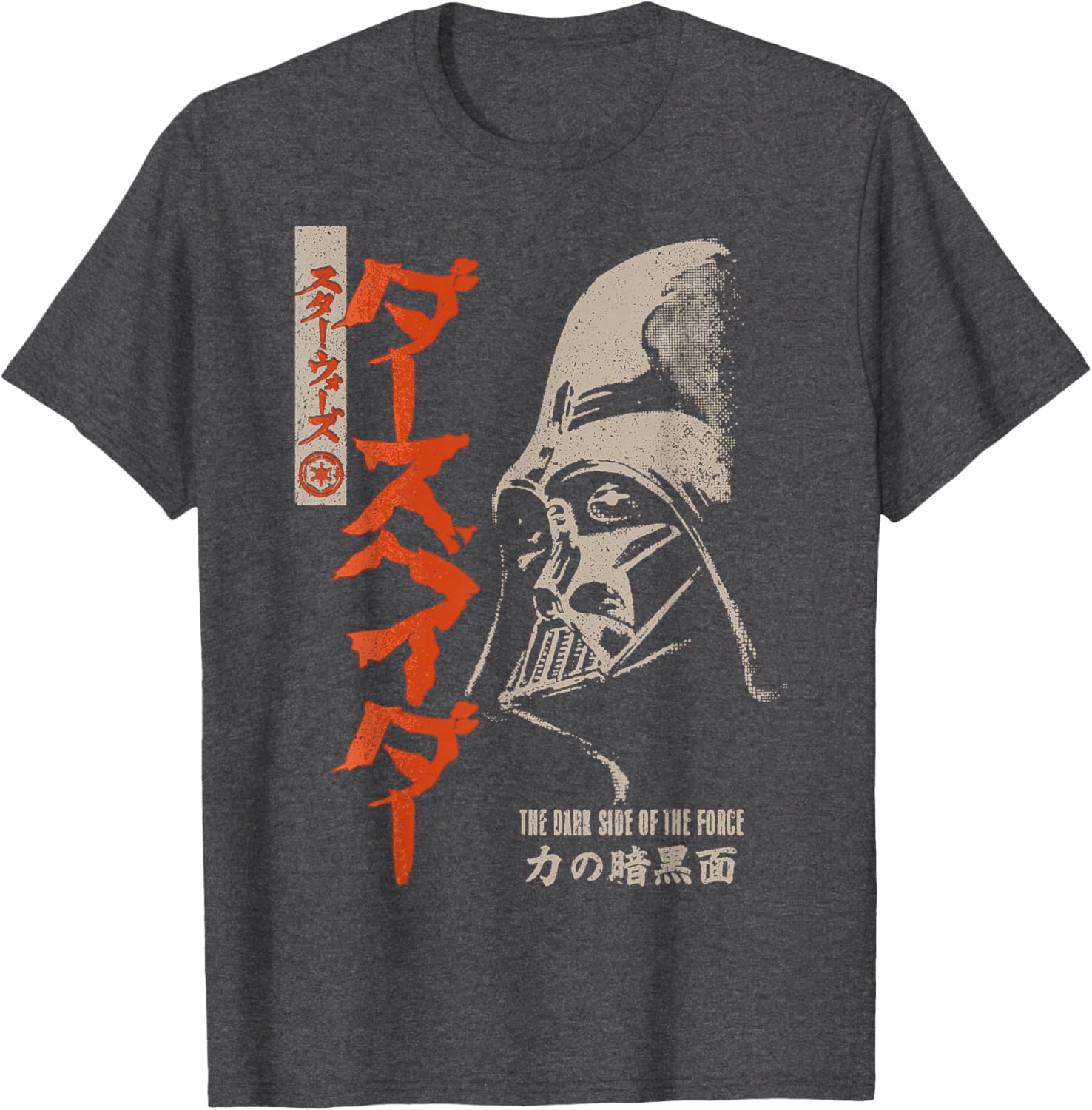 Darth Vader Dark Side Kanji T-Shirt for Star Wars Fans - Disney+ Style - 8