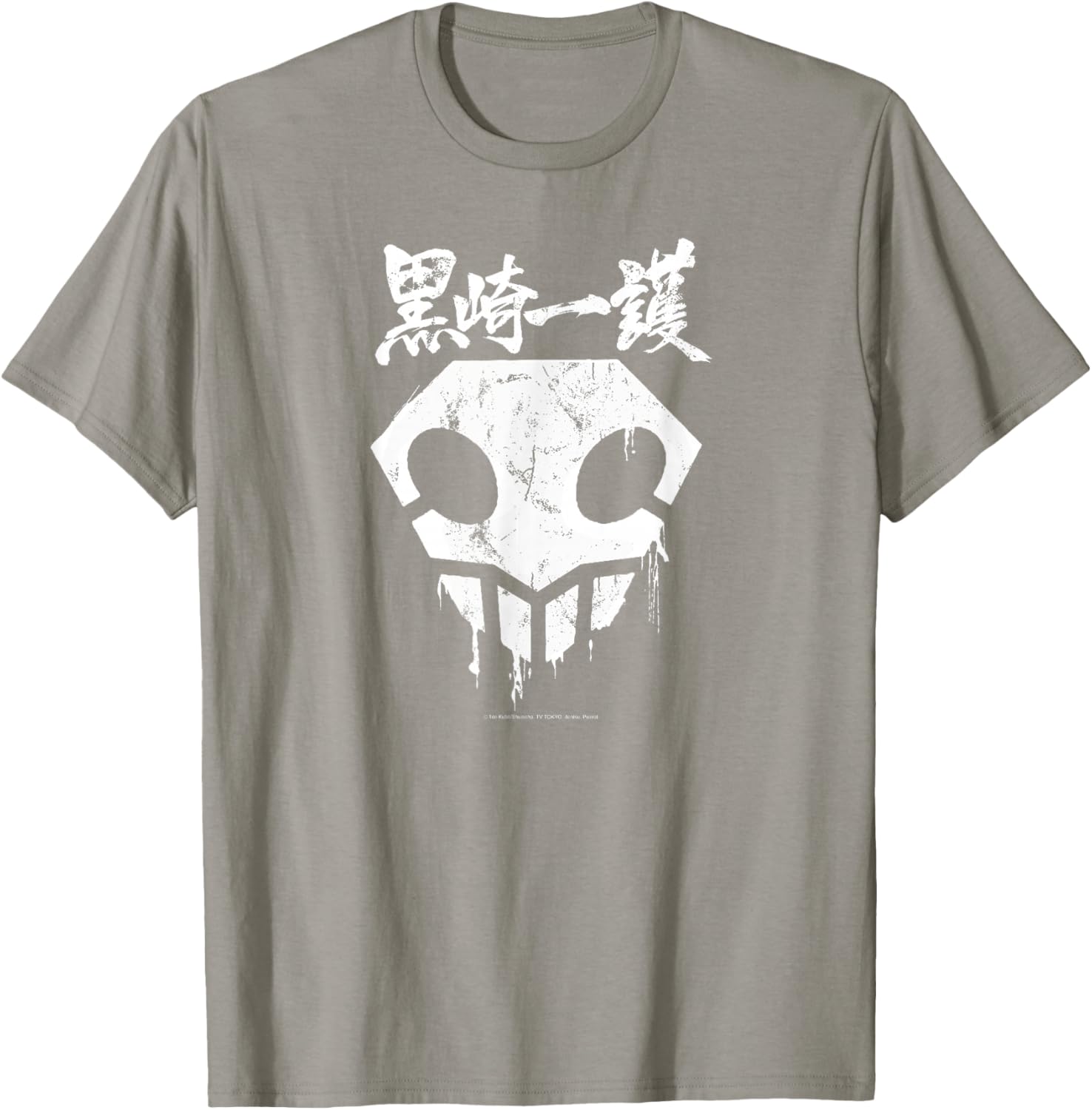 Cool Bleach Skull Anime T-Shirt with Graffiti Drips and Splatter Design - 12