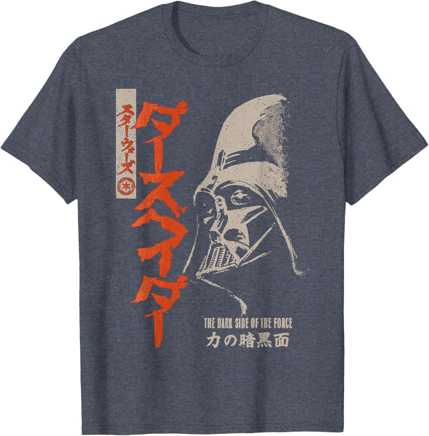 Darth Vader Dark Side Kanji T-Shirt for Star Wars Fans - Disney+ Style - 12