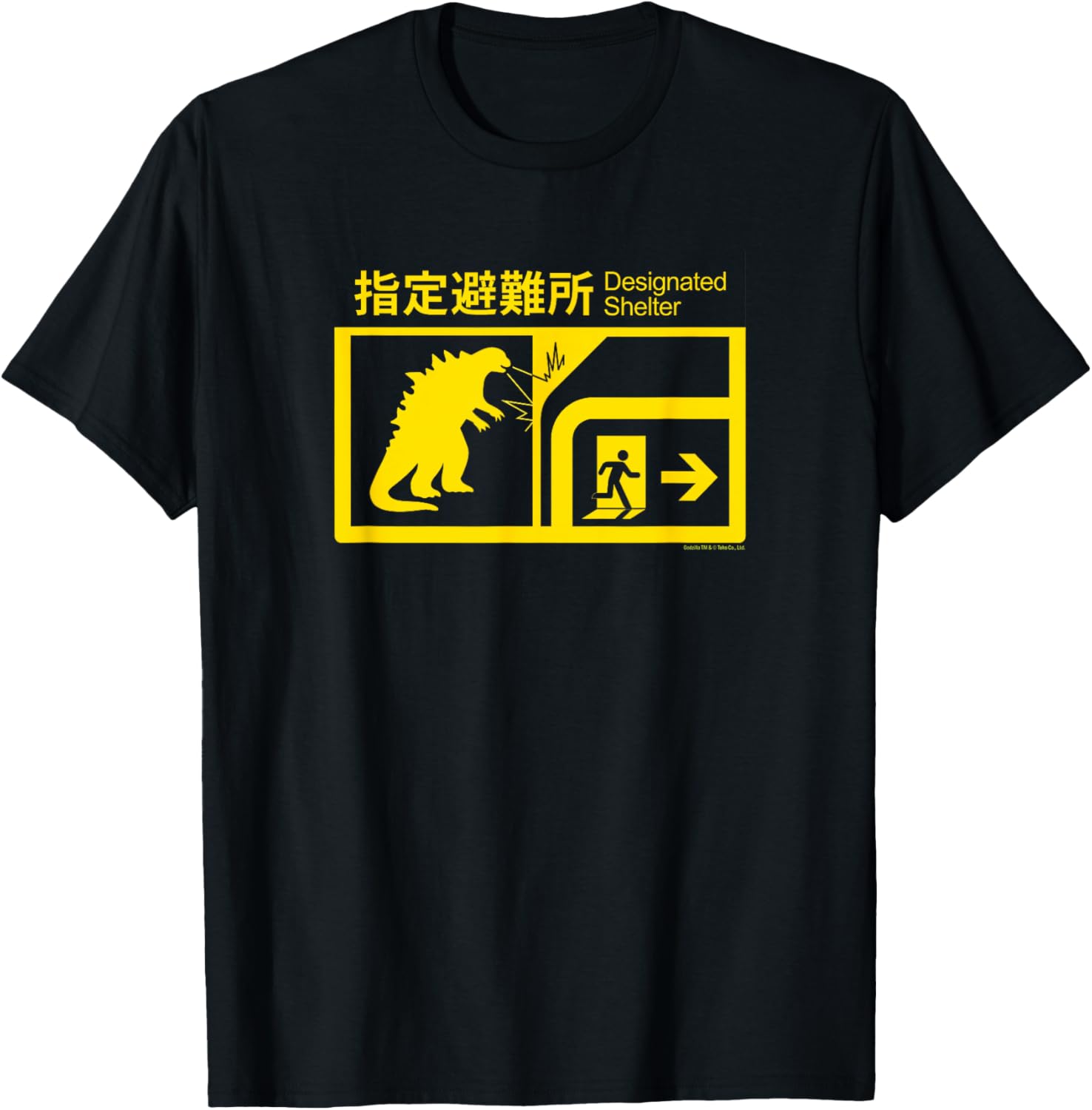 Legendary Monsterverse Godzilla Attack T-Shirt for Fans, Forest Green, Small - 1