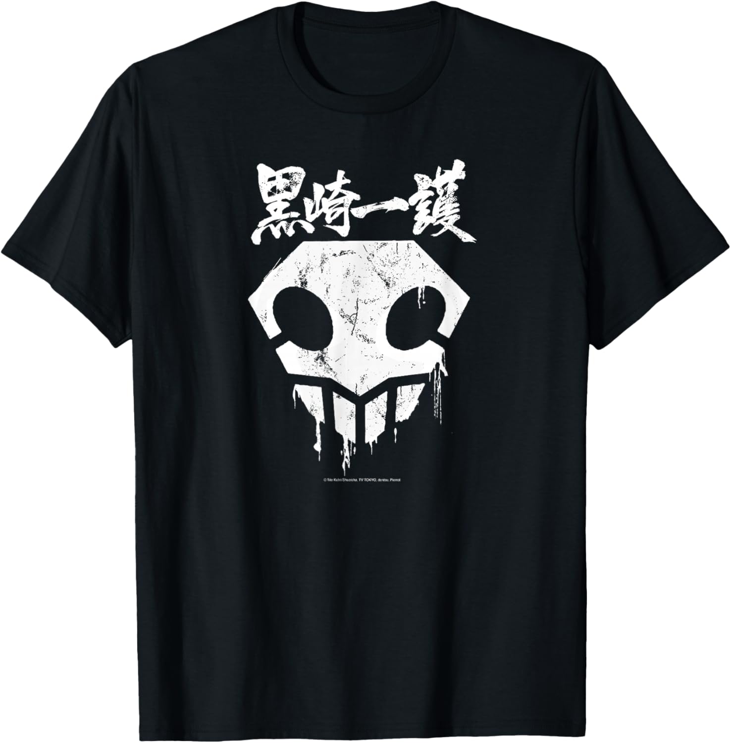 Cool Bleach Skull Anime T-Shirt with Graffiti Drips and Splatter Design - 1
