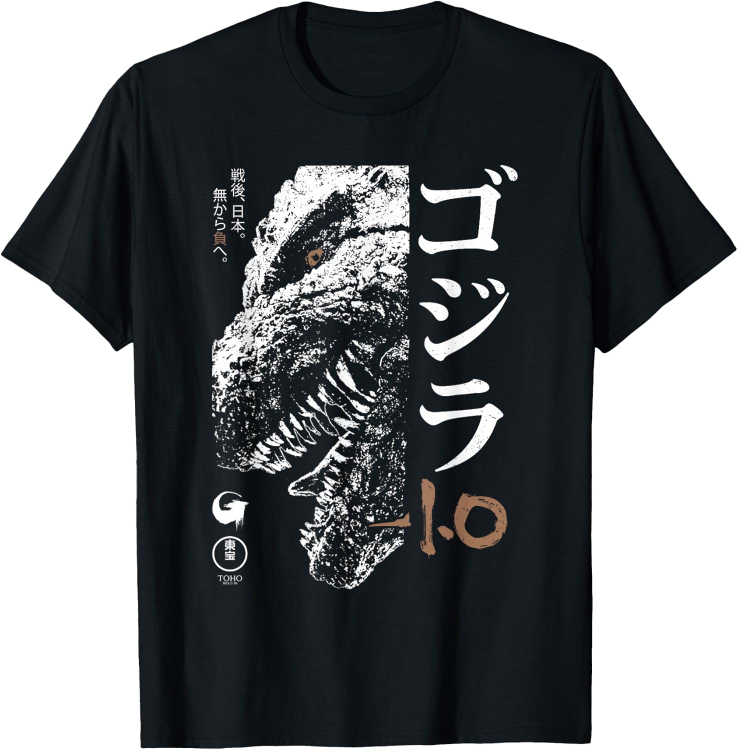 Godzilla Minus One Half Face Black and White Movie Poster T-Shirt - 1
