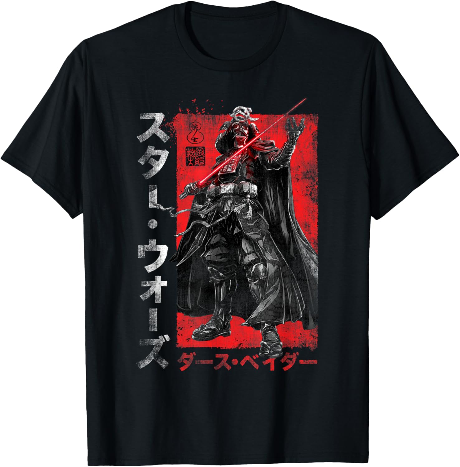 Star Wars Visions Samurai Vader Reach T-Shirt for Fans and Collectors - 5