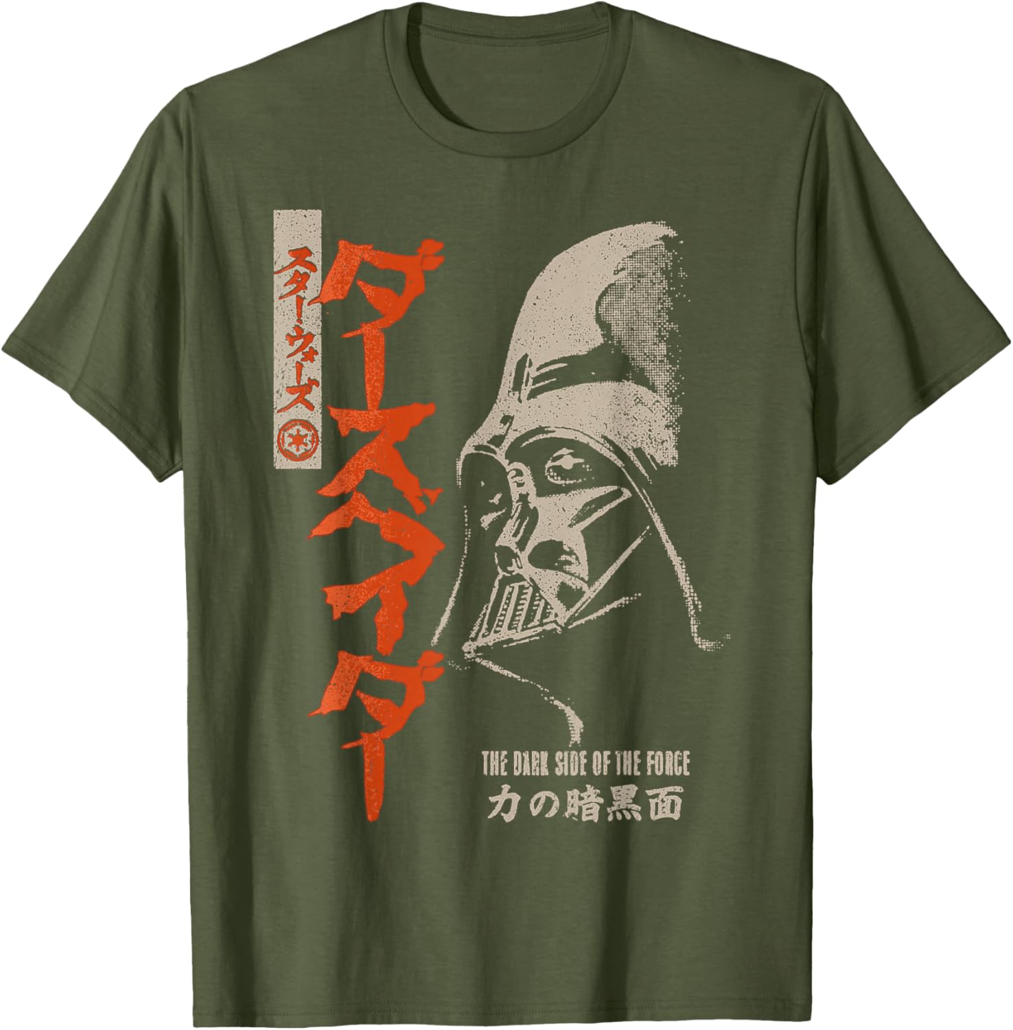 Darth Vader Dark Side Kanji T-Shirt for Star Wars Fans - Disney+ Style - 11